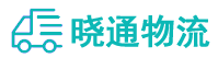 成都到正阳县物流公司